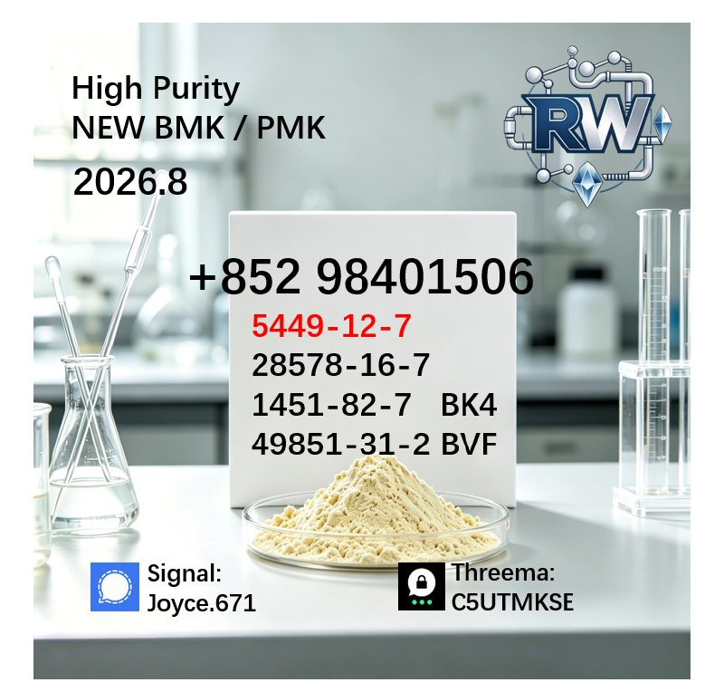 Stable Batch BMK 5449-12-...
