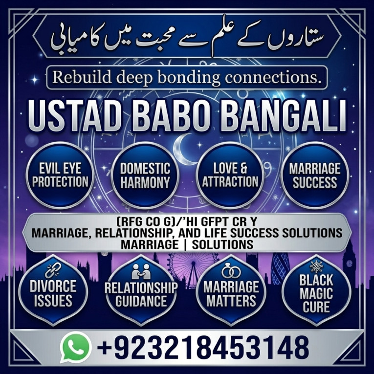 Amil Baba in Pakistan | P...