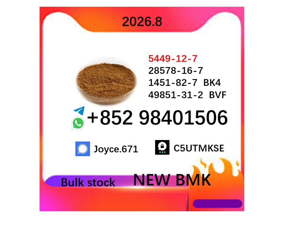 BMK Glycidic Acid CAS 544...