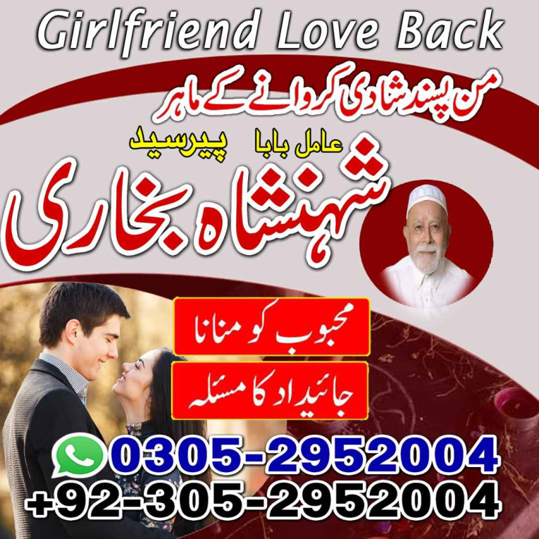 amil baba contact number,...