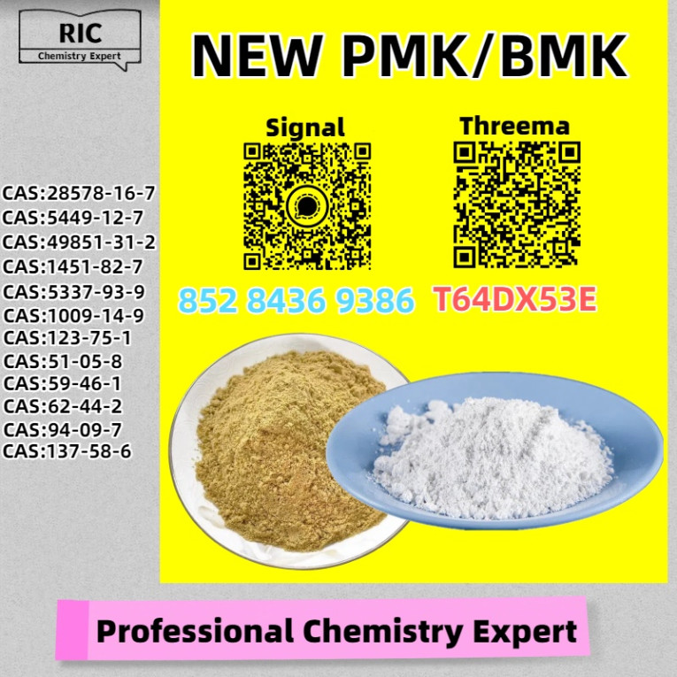 Refined Purity 28578-16-7...