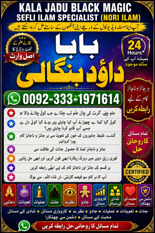 Love Vashikaran Specialis...