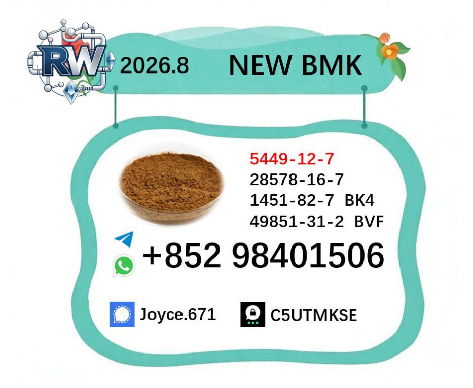 Light Yellow BMK 5449-12-...