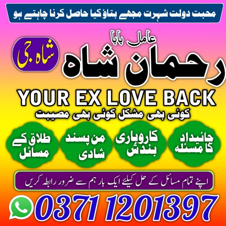 bengali baba in Pakistan...