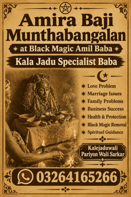 Amil Baba Kala Jadu Exper...
