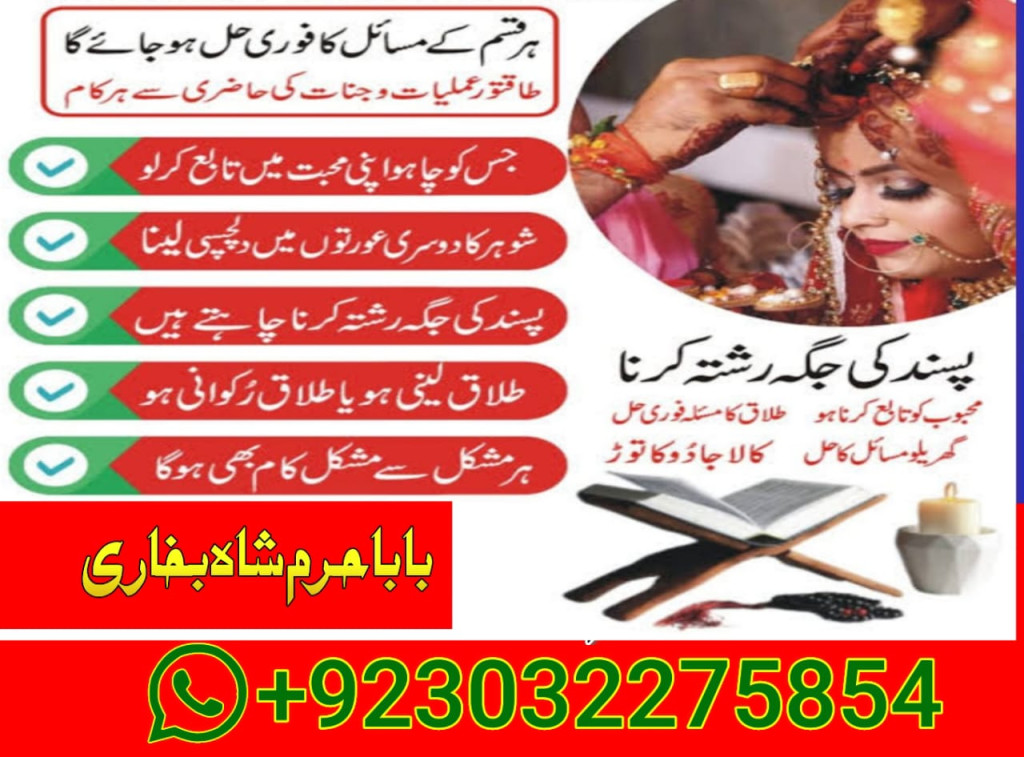 specialist black magic ka...