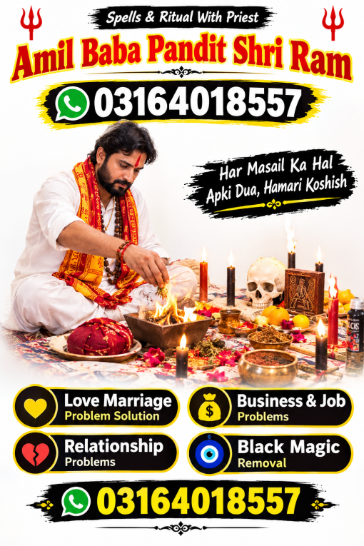 Kala Jadu Removal Special...