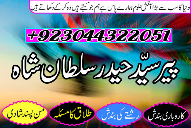 kala jadu specialist in p...