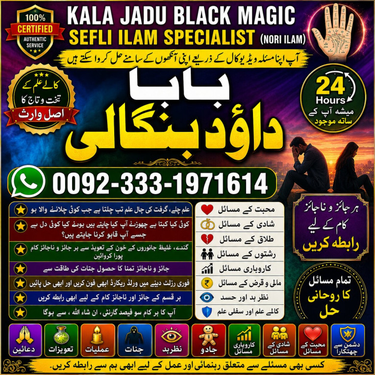 Kala Jadu Expert Speciali...