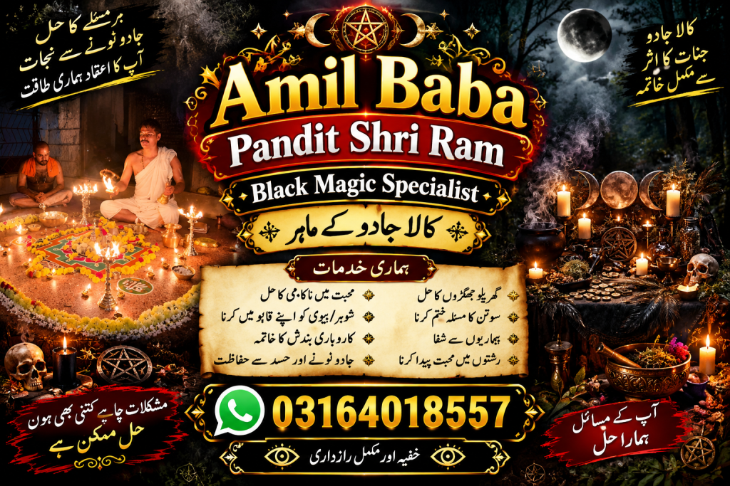 Black Magic Specialist ka...