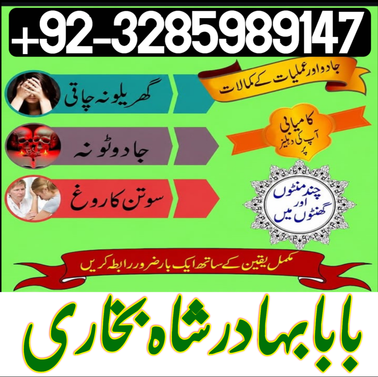 A1 Bangali Amil baba for...