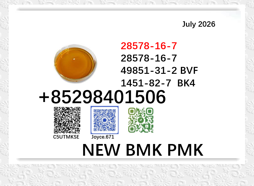 Certificated cas 5449-12-...