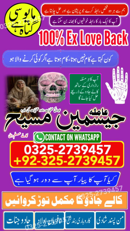 bagnali baba in pakistan,...