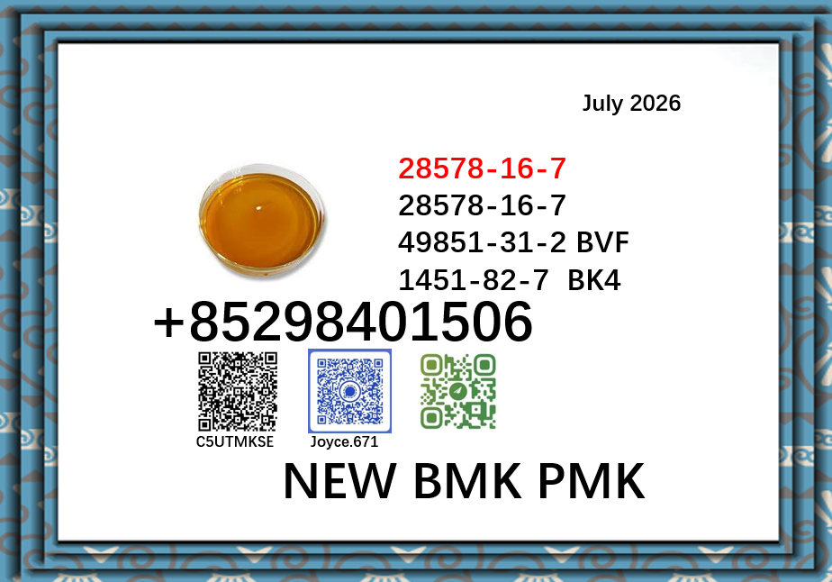 New batch CAS 5449-12-7 h...