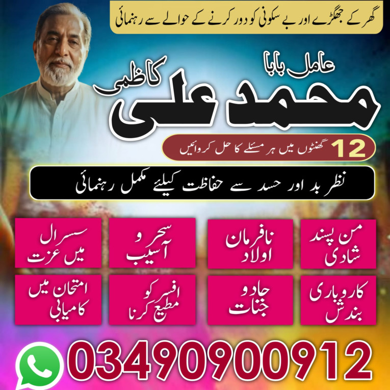 astrologer in dubai uk us...