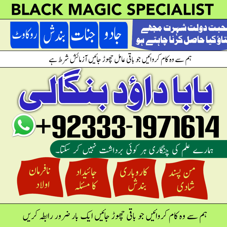 Kala Jadu specialist Expe...