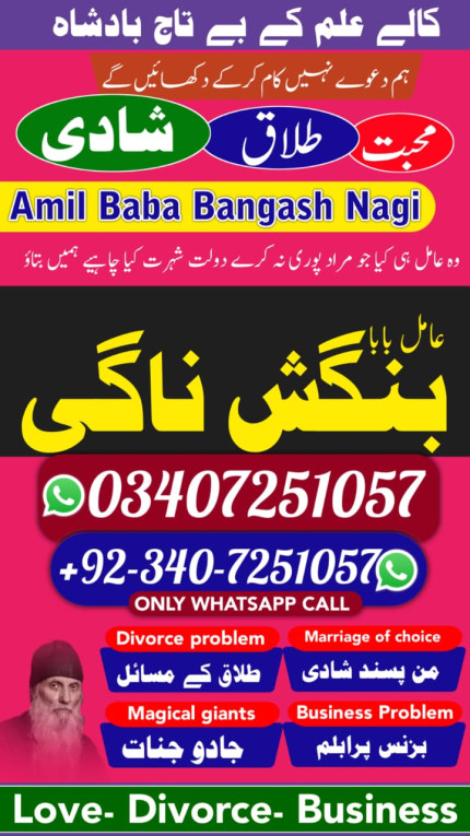 Amil Baba in Canada,Hindu...