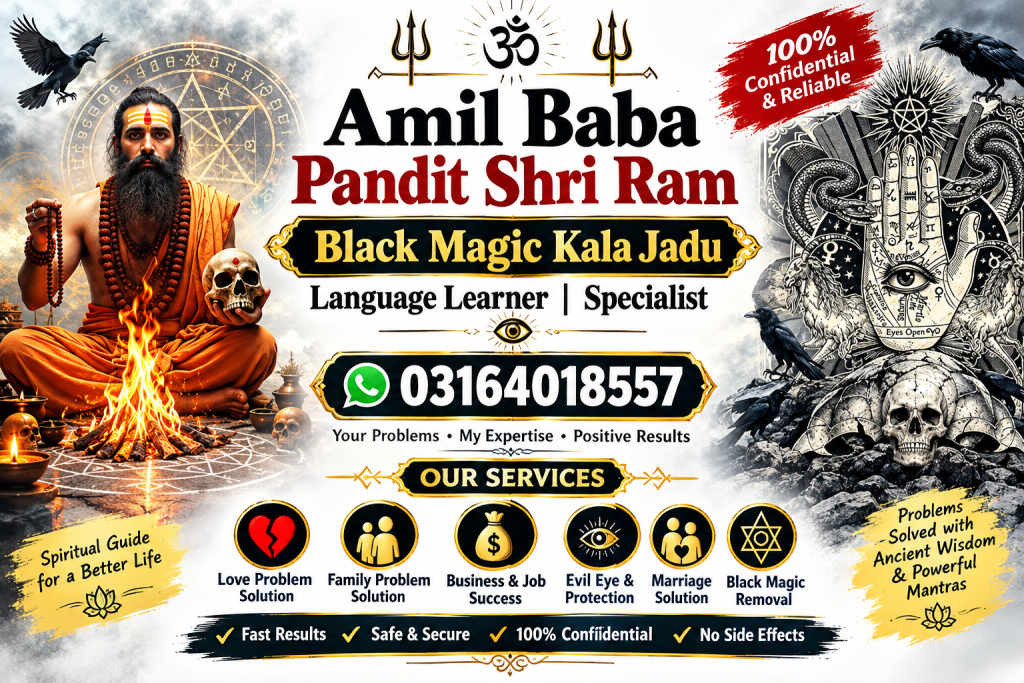 kala jadu amil baba black...