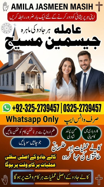 top amil baba in rawalpin...