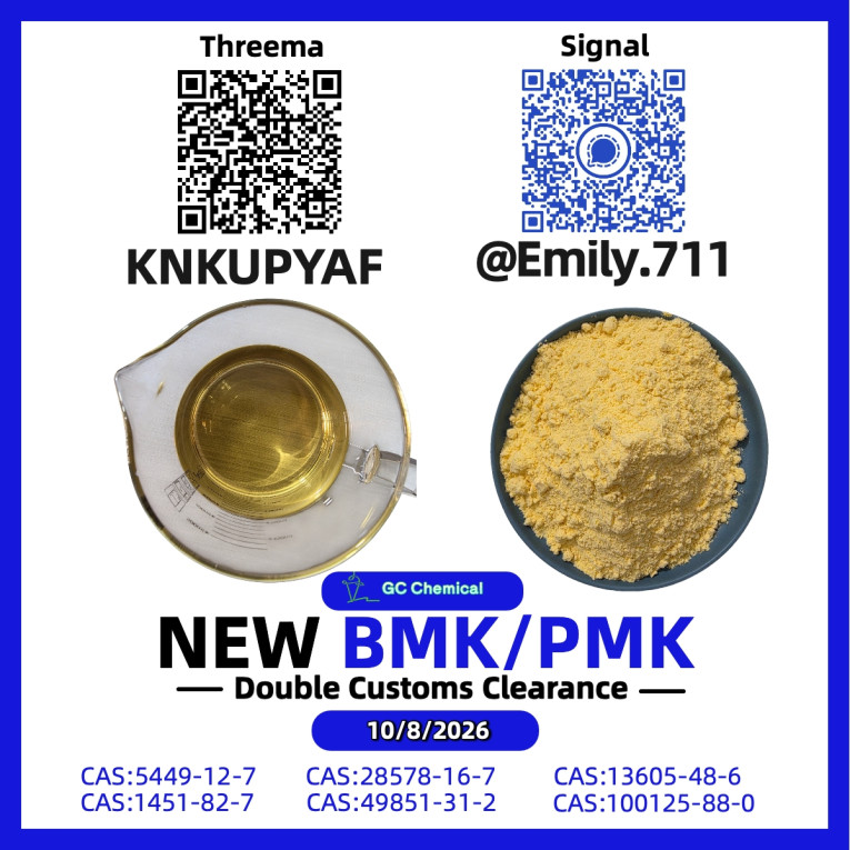 28578-16-7 Reliable Solut...