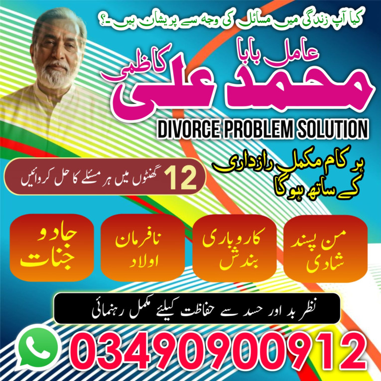 astrologer in dubai uk us...