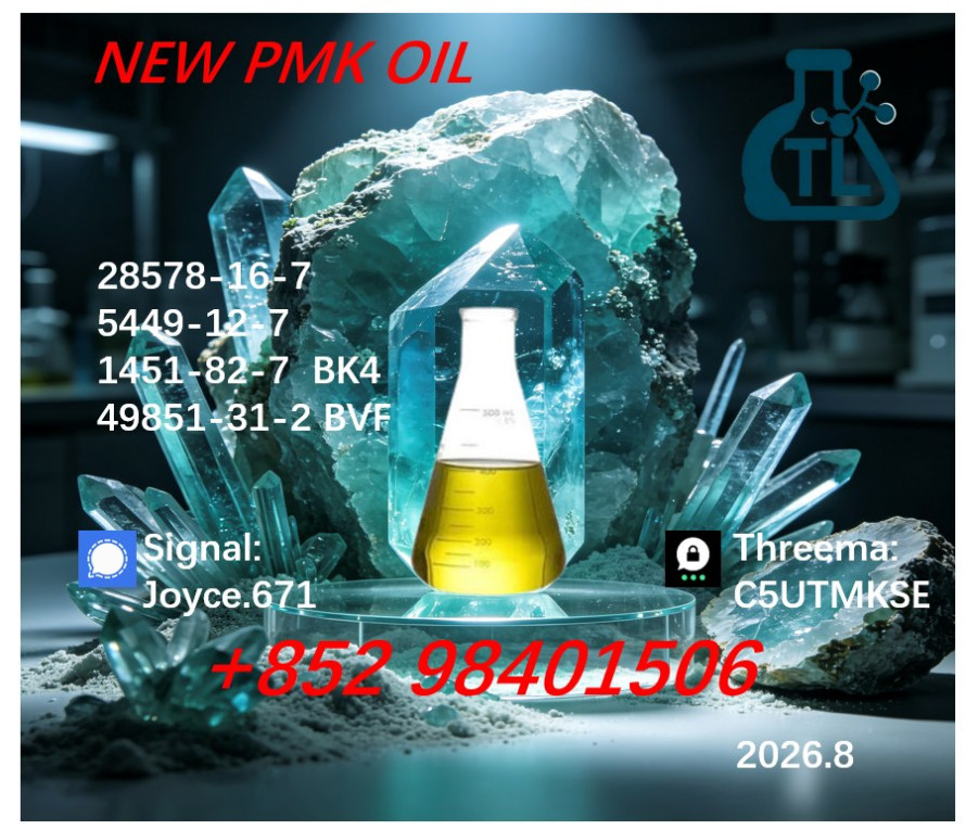PMK Glycidate Powder | CA...
