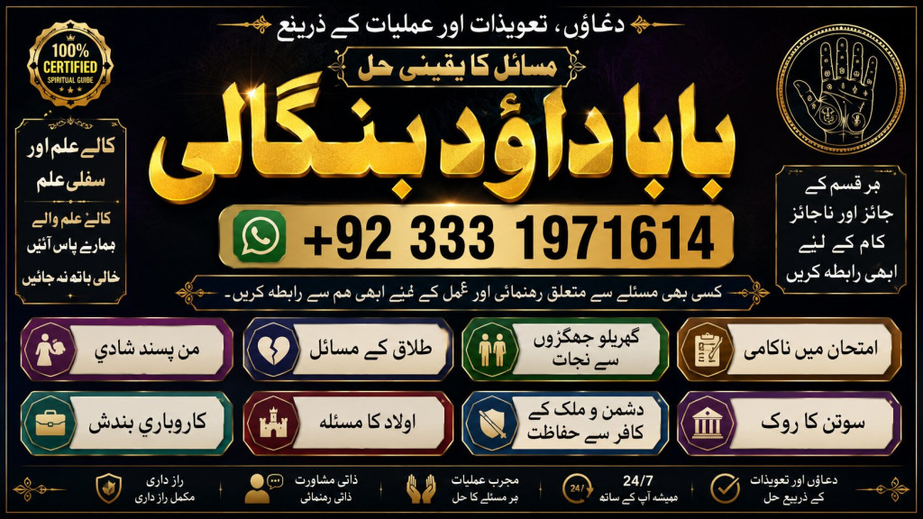 Amil Baba Black Magic Exp...