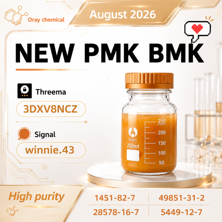 PMK 28578-16-7 Chemical S...