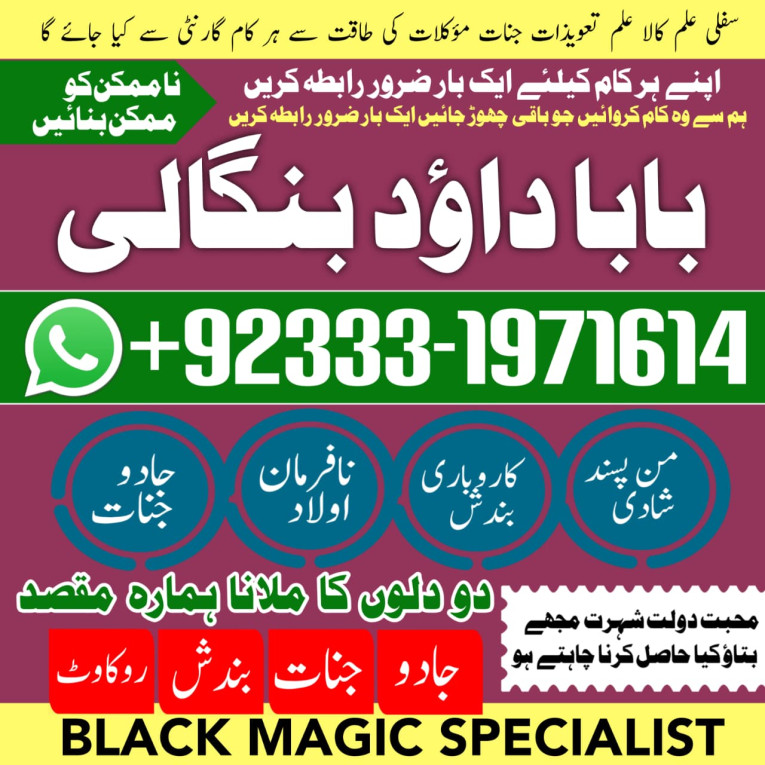 Genuine vashikaran specia...