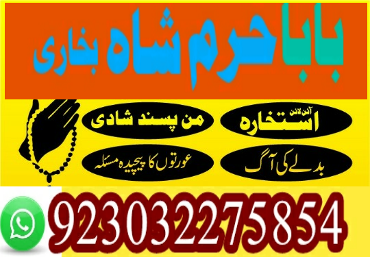 kala jadu specialist, ami...