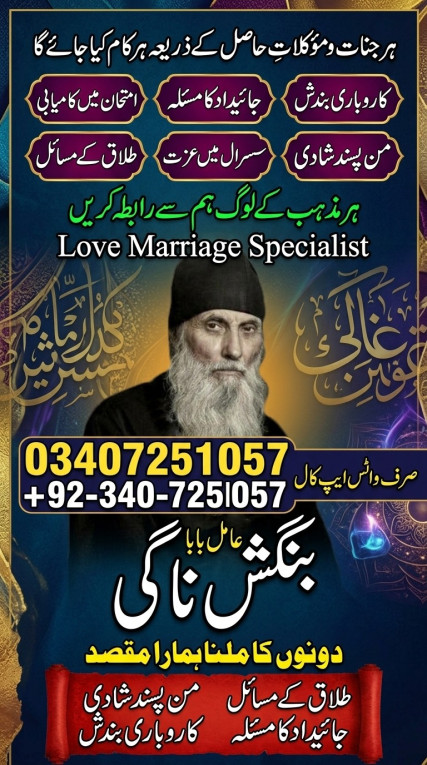 Amil baba in hyderabad, a...