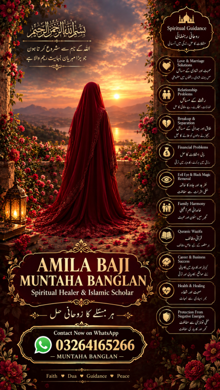 Best Spiritual Healer and...