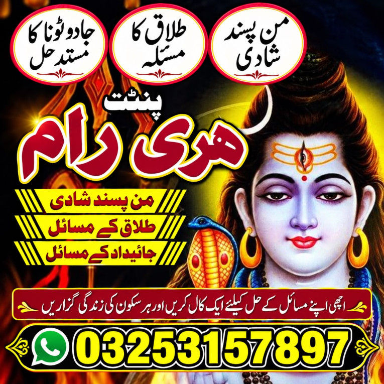 black magic taweez | no1...