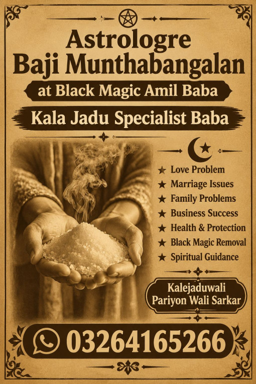 Best No 1 Amil Baba kala...