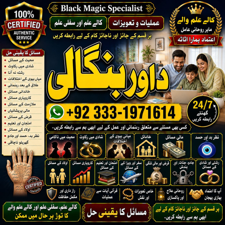 kala ilam Expert In Rawal...