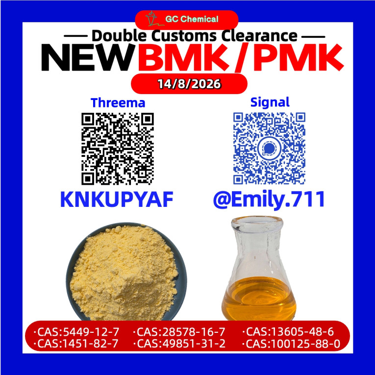 PMK Oil CA.S 5449-12-7 Sp...