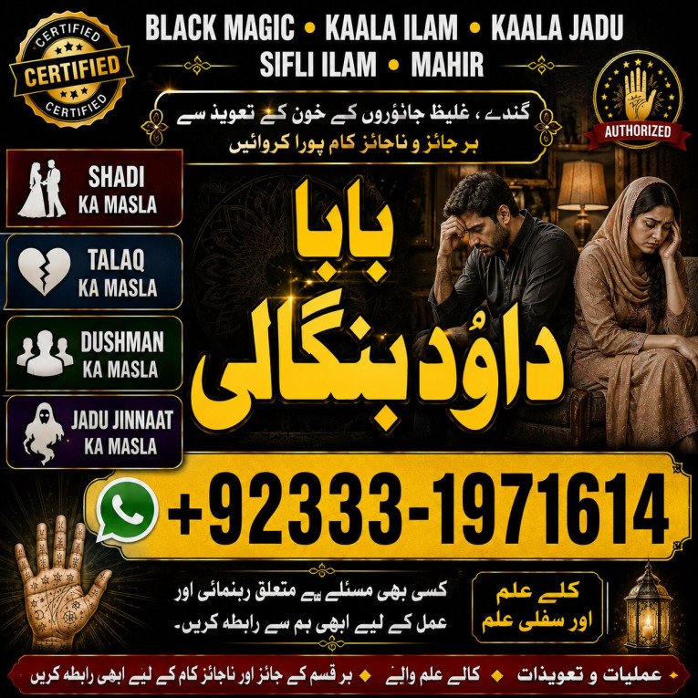 kala ilam Expert In Karac...