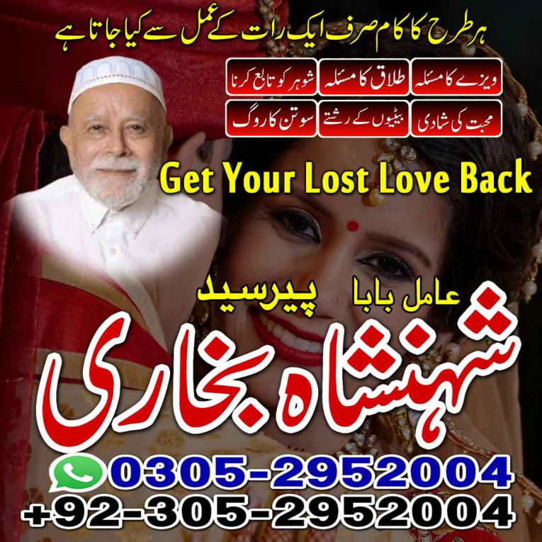 amil baba contact number,...