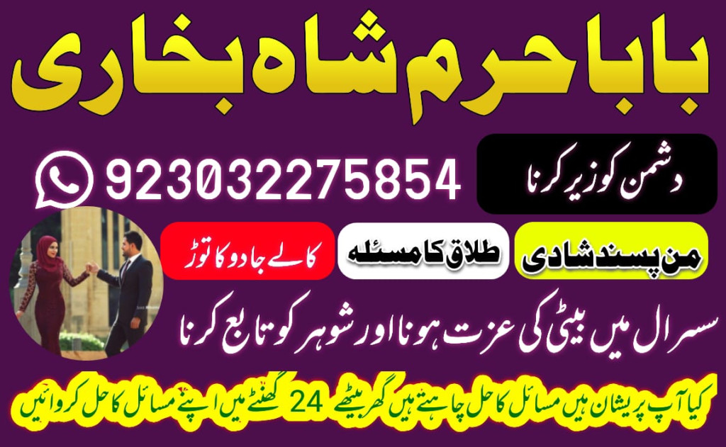 kala jadu specialist in p...