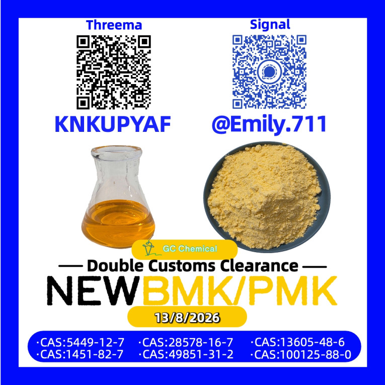 BMK 5449-12-7 Advanced Re...