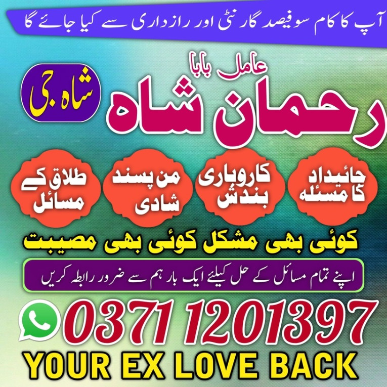 famous amil baba Kala jad...