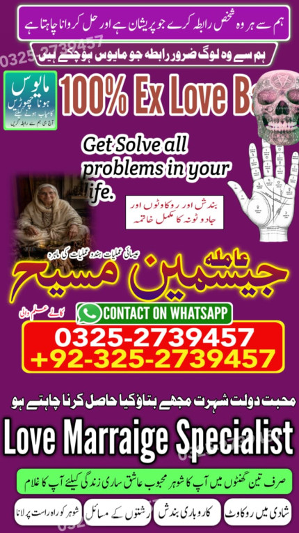 bagnali baba in pakistan,...
