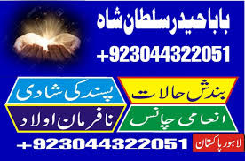 kala jadu specialist in p...
