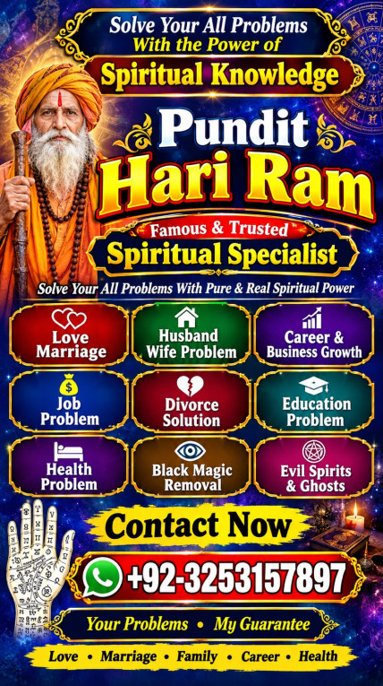 |Arthorized amil baba pak...