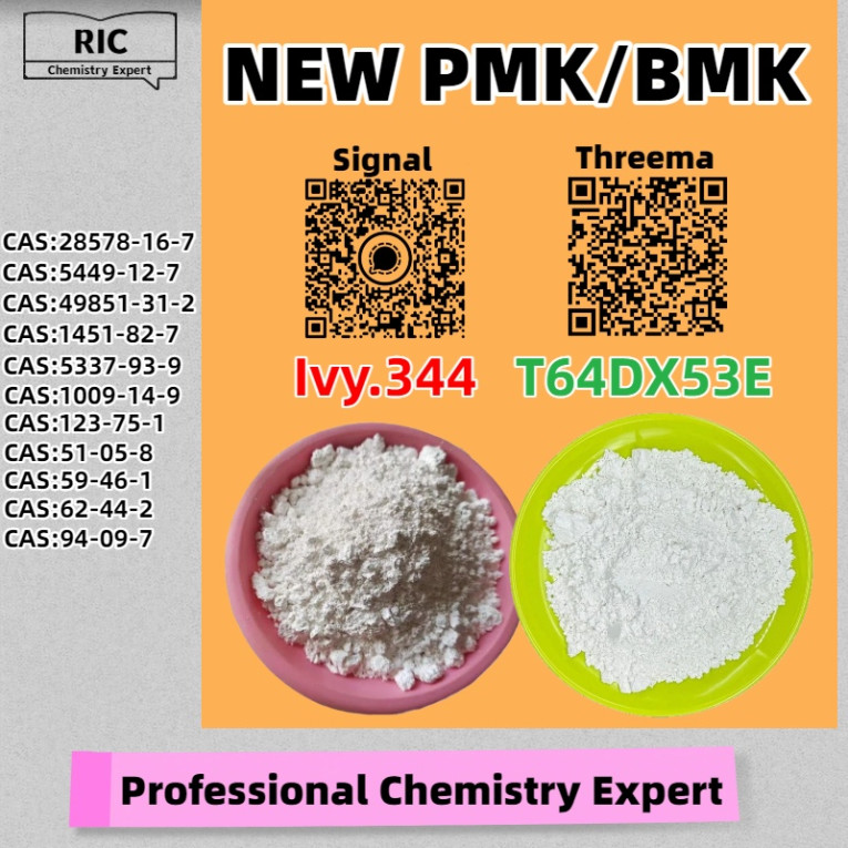 High Extraction Rate P.MK...