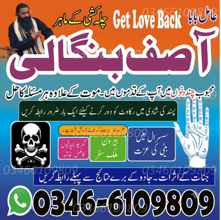 Authorized kala jadu in k...