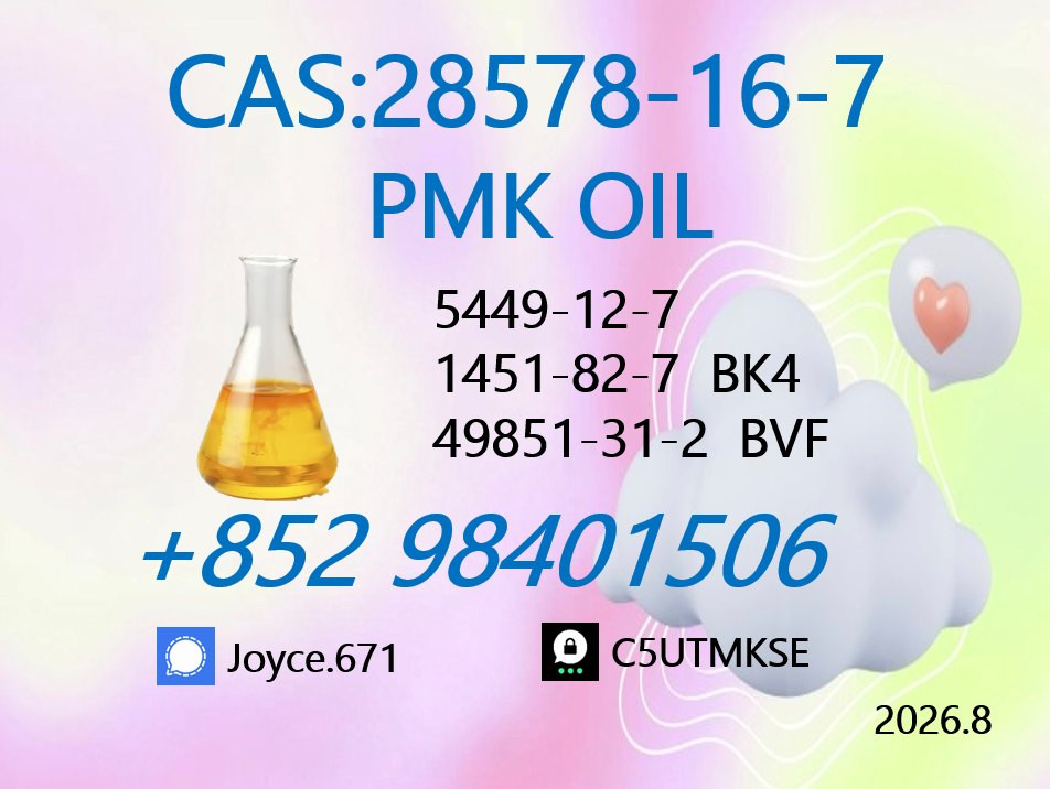 99% High Purity PMK Oil 2...
