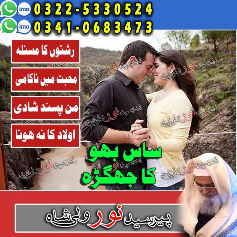 amil baba mehboob kadmon...