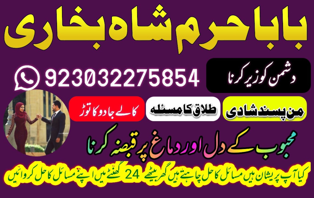 kala jadu specialist in p...