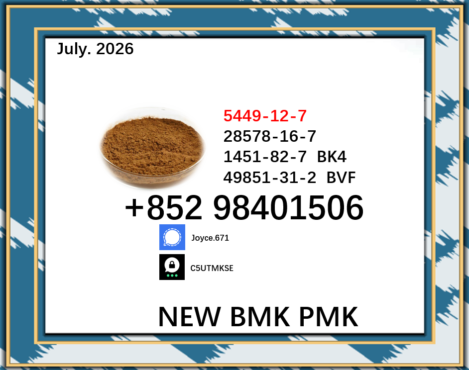 28578-16-7 PMK 5449-12-7...
